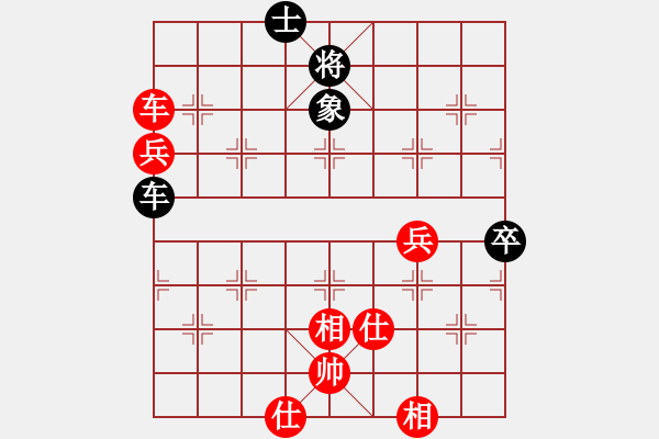 象棋棋譜圖片：李進(jìn) 先和 任璐 - 步數(shù)：110 