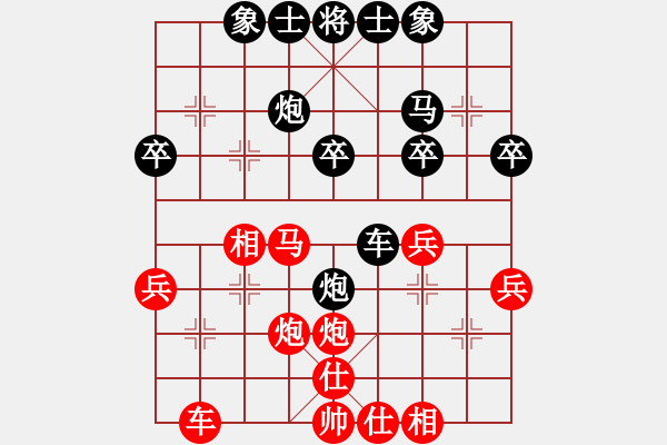 象棋棋譜圖片：李進(jìn) 先和 任璐 - 步數(shù)：30 