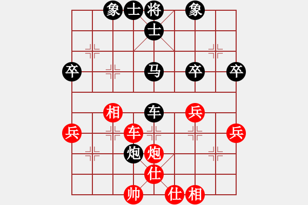 象棋棋譜圖片：李進(jìn) 先和 任璐 - 步數(shù)：40 