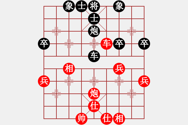 象棋棋譜圖片：李進(jìn) 先和 任璐 - 步數(shù)：50 