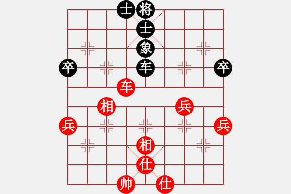 象棋棋譜圖片：李進(jìn) 先和 任璐 - 步數(shù)：60 