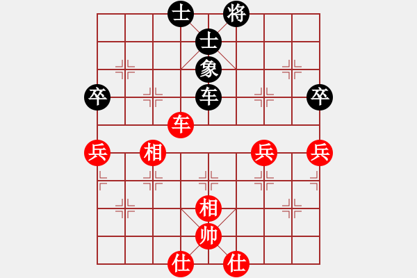 象棋棋譜圖片：李進(jìn) 先和 任璐 - 步數(shù)：70 