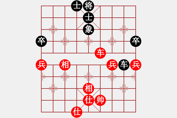 象棋棋譜圖片：李進(jìn) 先和 任璐 - 步數(shù)：80 