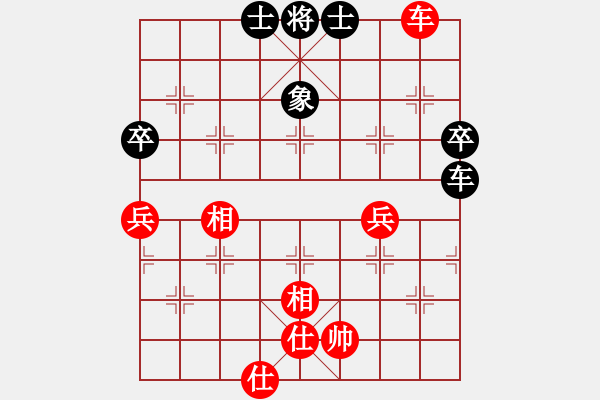 象棋棋譜圖片：李進(jìn) 先和 任璐 - 步數(shù)：90 