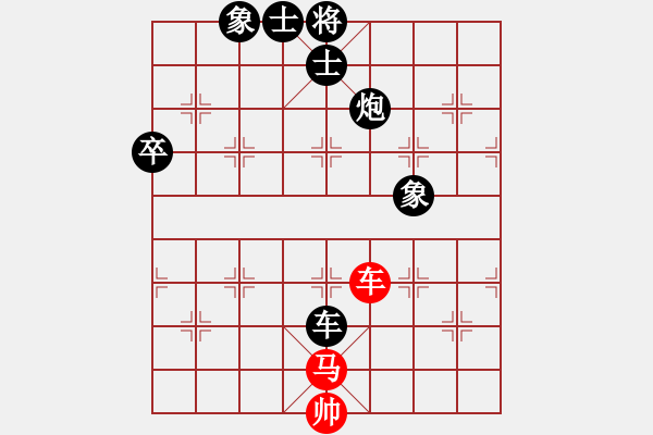 象棋棋譜圖片：2016成都雙流八八杯第7輪陳柳鋼先負張春燕 - 步數：100 