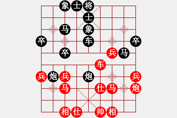 象棋棋譜圖片：2016成都雙流八八杯第7輪陳柳鋼先負張春燕 - 步數：40 