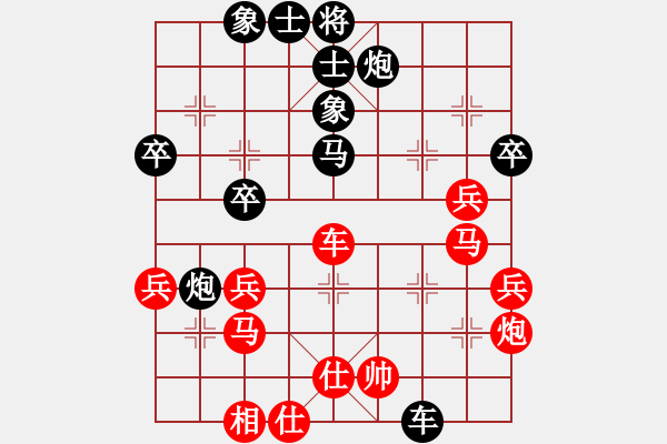 象棋棋譜圖片：2016成都雙流八八杯第7輪陳柳鋼先負張春燕 - 步數：50 