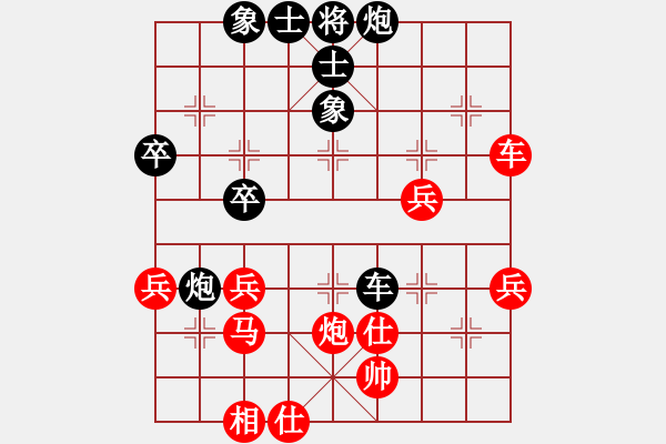 象棋棋譜圖片：2016成都雙流八八杯第7輪陳柳鋼先負張春燕 - 步數：60 