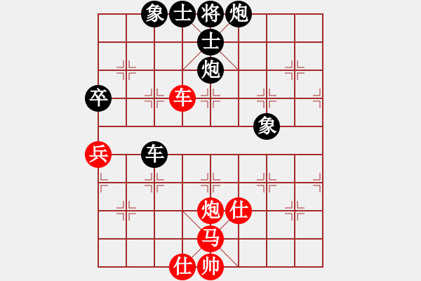 象棋棋譜圖片：2016成都雙流八八杯第7輪陳柳鋼先負張春燕 - 步數：80 