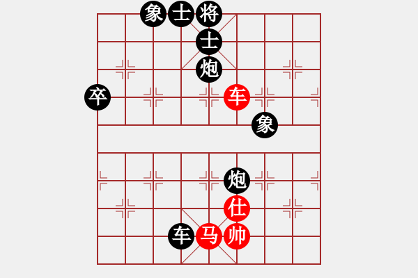 象棋棋譜圖片：2016成都雙流八八杯第7輪陳柳鋼先負張春燕 - 步數：90 