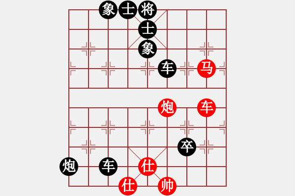 象棋棋譜圖片：馬后炮殺法（3） - 步數(shù)：0 