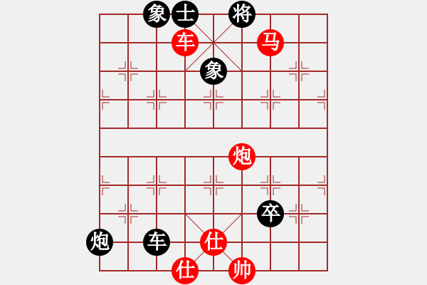 象棋棋譜圖片：馬后炮殺法（3） - 步數(shù)：10 