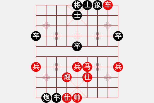 象棋棋譜圖片：殘枰靜弈棋(5段)-勝-喜歡殺(5段) - 步數(shù)：50 