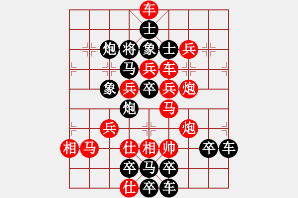 象棋棋譜圖片：春節(jié)快樂71-24（時鑫 造型 試擬） - 步數(shù)：0 