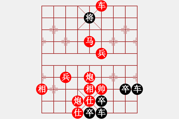 象棋棋譜圖片：春節(jié)快樂71-24（時鑫 造型 試擬） - 步數(shù)：47 