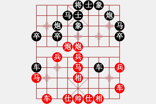 象棋棋譜圖片：極速＊作戰(zhàn)2號(hào) 勝 楚漢之雙龍取水 - 步數(shù)：30 