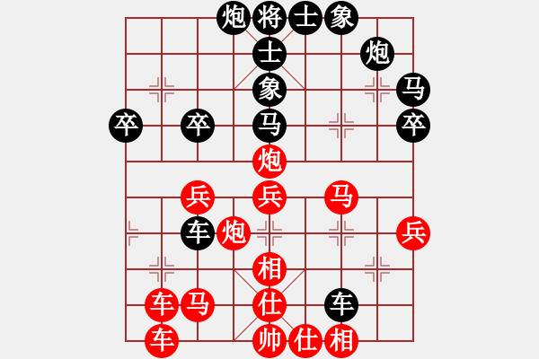 象棋棋譜圖片：極速＊作戰(zhàn)2號(hào) 勝 楚漢之雙龍取水 - 步數(shù)：40 