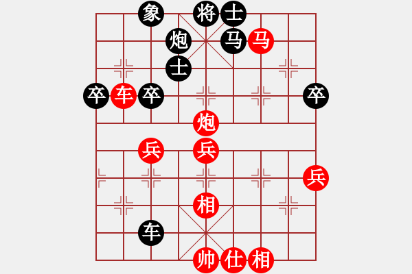 象棋棋譜圖片：極速＊作戰(zhàn)2號(hào) 勝 楚漢之雙龍取水 - 步數(shù)：70 