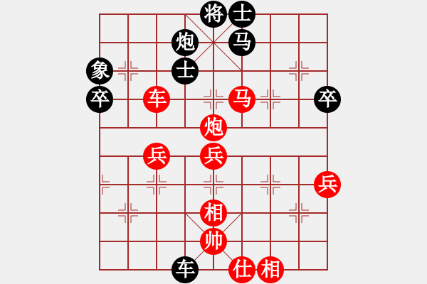 象棋棋譜圖片：極速＊作戰(zhàn)2號(hào) 勝 楚漢之雙龍取水 - 步數(shù)：80 