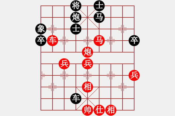 象棋棋譜圖片：極速＊作戰(zhàn)2號(hào) 勝 楚漢之雙龍取水 - 步數(shù)：85 