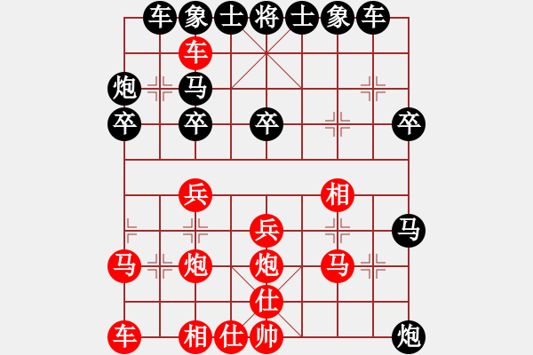 象棋棋譜圖片：郭富城(4段)-負(fù)-輕裘肥馬(8段) - 步數(shù)：30 