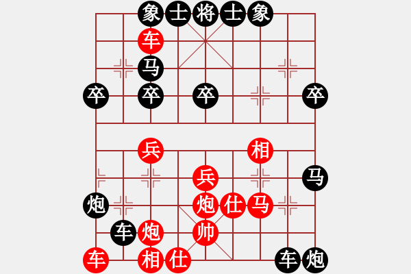 象棋棋譜圖片：郭富城(4段)-負(fù)-輕裘肥馬(8段) - 步數(shù)：36 