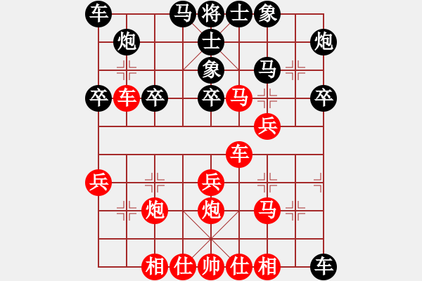 象棋棋譜圖片：贏一盤(pán)實(shí)在難[紅先勝] -VS- 舞水民山[黑] 中炮進(jìn)七兵對(duì)屏風(fēng)馬 - 步數(shù)：40 