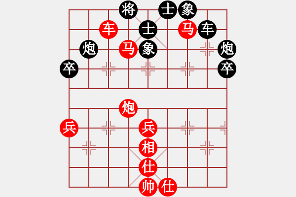 象棋棋譜圖片：贏一盤(pán)實(shí)在難[紅先勝] -VS- 舞水民山[黑] 中炮進(jìn)七兵對(duì)屏風(fēng)馬 - 步數(shù)：73 