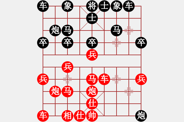 象棋棋譜圖片：bbboy002(2舵)-勝-凌源片長(2舵) - 步數(shù)：30 