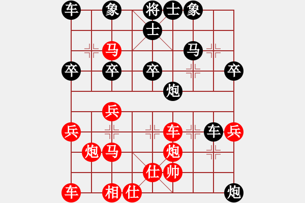 象棋棋譜圖片：bbboy002(2舵)-勝-凌源片長(2舵) - 步數(shù)：40 