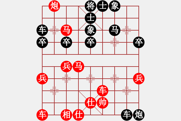 象棋棋譜圖片：bbboy002(2舵)-勝-凌源片長(2舵) - 步數(shù)：50 