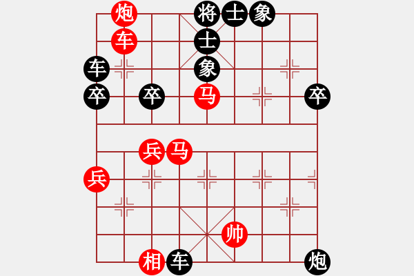 象棋棋譜圖片：bbboy002(2舵)-勝-凌源片長(2舵) - 步數(shù)：70 