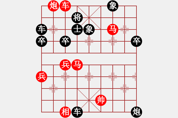 象棋棋譜圖片：bbboy002(2舵)-勝-凌源片長(2舵) - 步數(shù)：80 