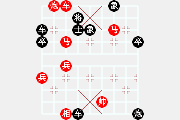 象棋棋譜圖片：bbboy002(2舵)-勝-凌源片長(2舵) - 步數(shù)：81 