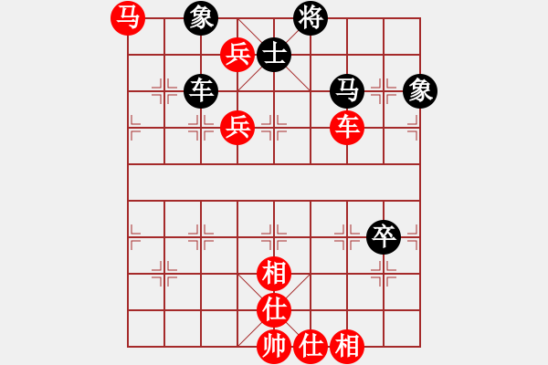 象棋棋譜圖片：鶴城好漢風(fēng)(5r)-勝-品棋飛翔(5r) - 步數(shù)：100 