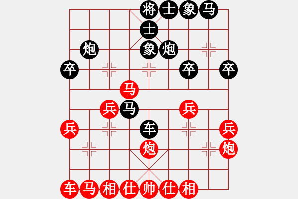 象棋棋譜圖片：鶴城好漢風(fēng)(5r)-勝-品棋飛翔(5r) - 步數(shù)：30 