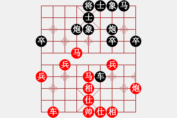 象棋棋譜圖片：鶴城好漢風(fēng)(5r)-勝-品棋飛翔(5r) - 步數(shù)：40 