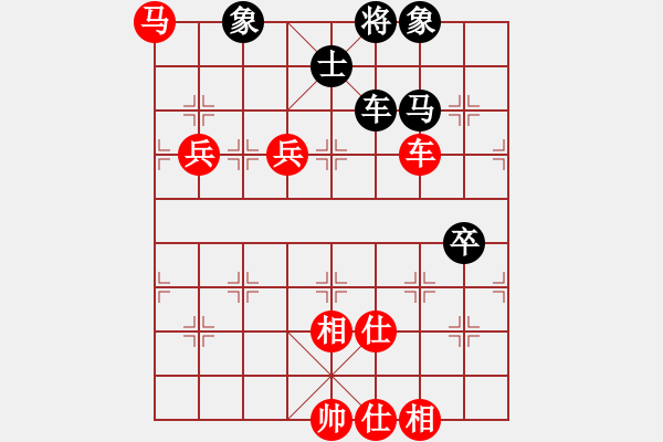 象棋棋譜圖片：鶴城好漢風(fēng)(5r)-勝-品棋飛翔(5r) - 步數(shù)：90 