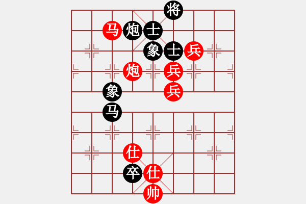 象棋棋譜圖片：清新檸檬 -VS- 四葉草的殘香 - 步數(shù)：120 