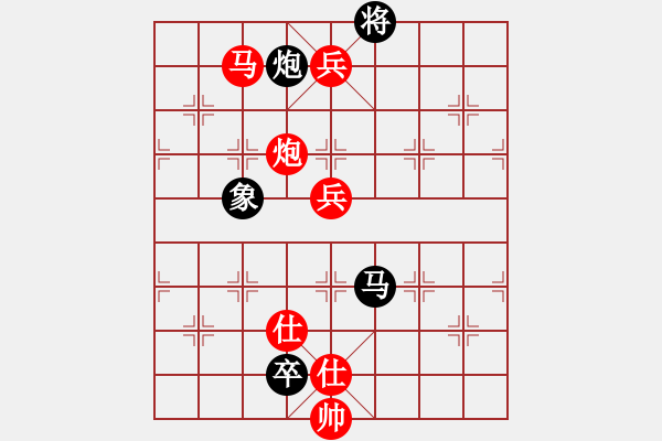 象棋棋譜圖片：清新檸檬 -VS- 四葉草的殘香 - 步數(shù)：130 