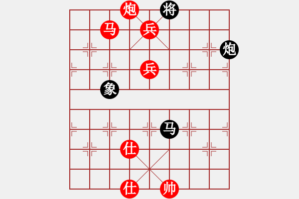 象棋棋譜圖片：清新檸檬 -VS- 四葉草的殘香 - 步數(shù)：137 