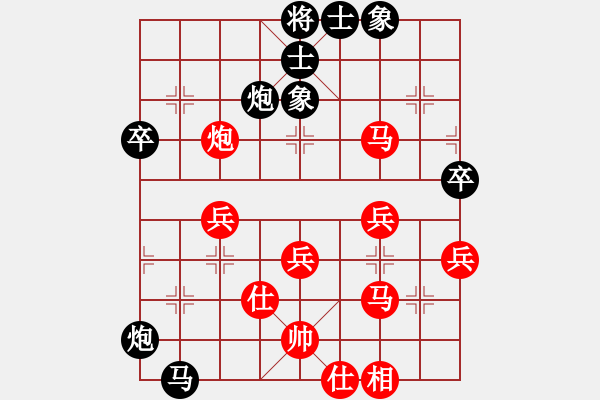 象棋棋譜圖片：清新檸檬 -VS- 四葉草的殘香 - 步數(shù)：50 