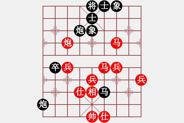 象棋棋譜圖片：清新檸檬 -VS- 四葉草的殘香 - 步數(shù)：60 