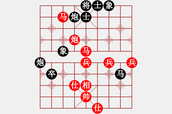 象棋棋譜圖片：清新檸檬 -VS- 四葉草的殘香 - 步數(shù)：80 