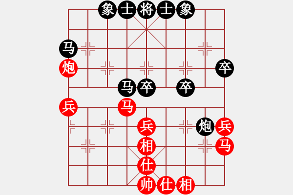 象棋棋譜圖片：寂寞郁金香(3段)-和-ohlala(5段) - 步數(shù)：50 