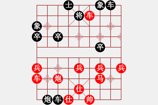 象棋棋譜圖片：寒瘋子(1段)-勝-懸吊吊(2段) - 步數(shù)：47 