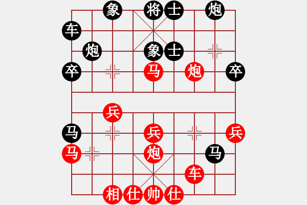 象棋棋譜圖片：妖神花千骨超級(jí)防守與暗殺 - 步數(shù)：40 