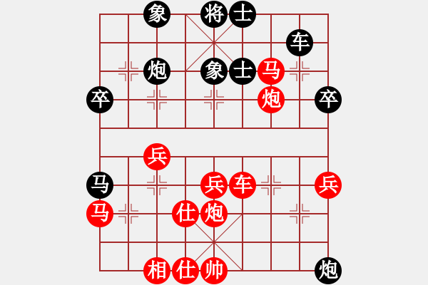 象棋棋譜圖片：妖神花千骨超級(jí)防守與暗殺 - 步數(shù)：50 