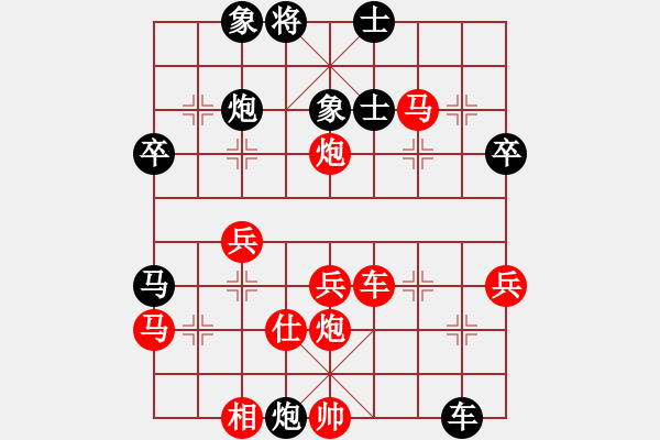 象棋棋譜圖片：妖神花千骨超級(jí)防守與暗殺 - 步數(shù)：60 