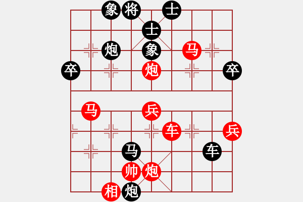 象棋棋譜圖片：妖神花千骨超級(jí)防守與暗殺 - 步數(shù)：70 